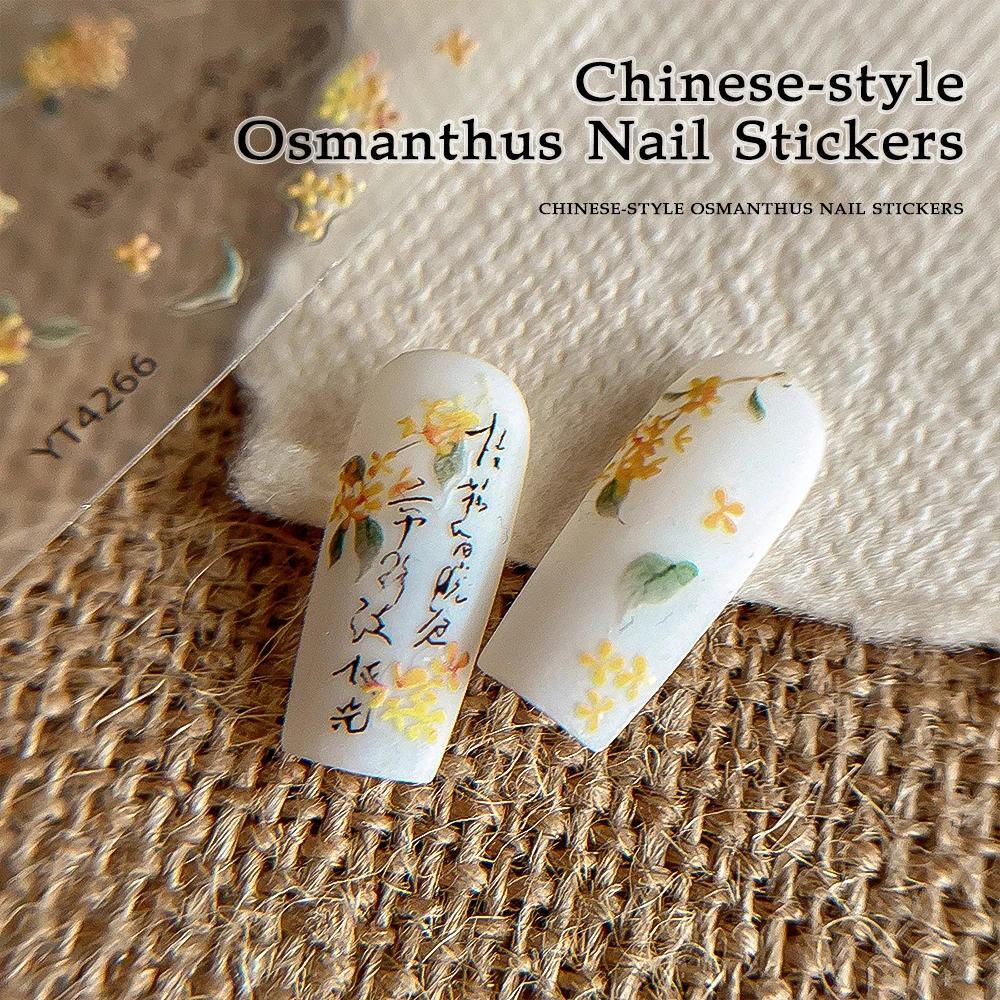 카니우 3D 엠보싱 중국풍 앤틱 오스만투스 캘리그라피 네일 스티커 (가을 네일 데코, 예술적인 분위기 연출)
