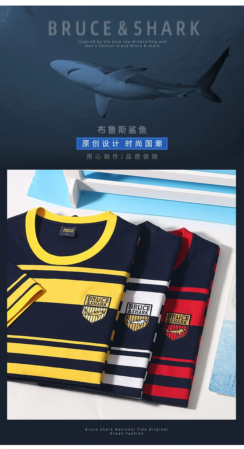 New Straight Men's Short T-shirt Round Neck Bruce&Shark Fashion Men's Stripe Tee Stretch Cotton Summer Breathable Tops Big Size 17 S897cc7e593e044afb619f2d93073e04bN