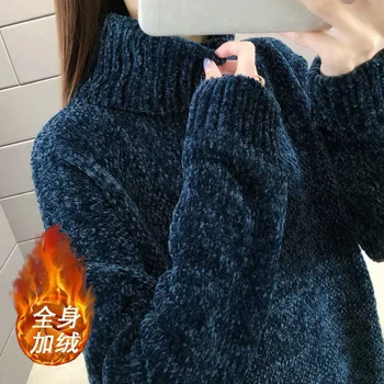 Chenille Turtleneck Sweater Women's Autumn Winter 2025 New Loose Elastic Thick Knitted Sweaters Solid Female Warm base Shirt 1