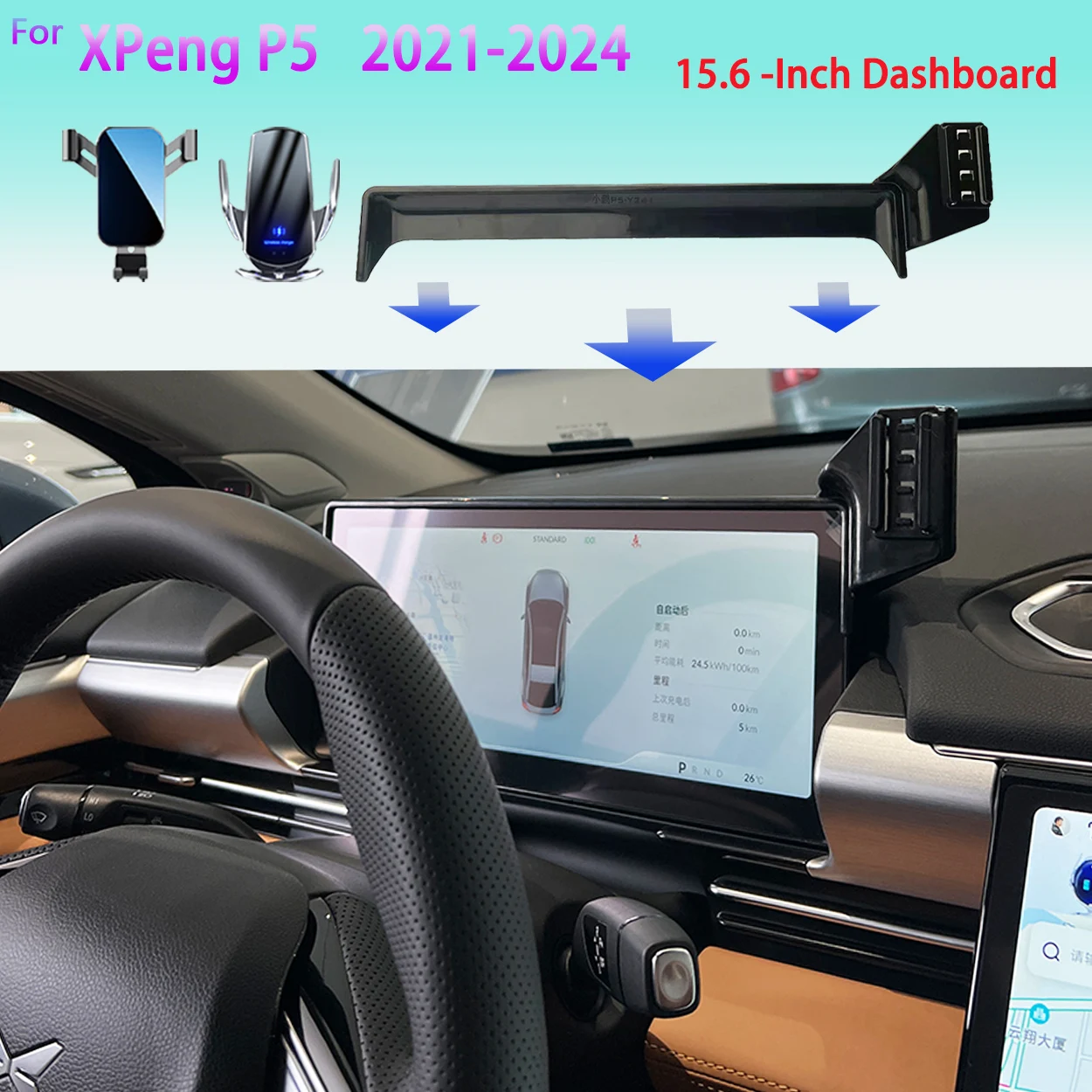 Xpeng P5 2021-2024용 차량용 휴대폰 홀더, 스크린 내비게이션 지원 무선..