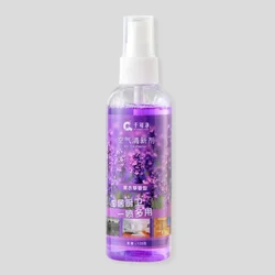 Lavender Jasmine Lemon Aromatherapy Air Freshener - 120ml Long - lasting Home Fragrance Decorative Gift - Lavender