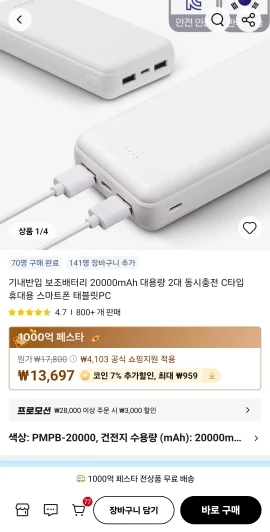 구매후기