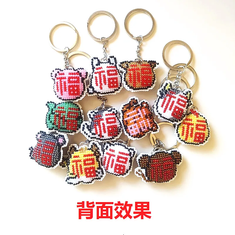 Embroidery Kits Bead Cross Stitch Kits for Key Chain Ornaments