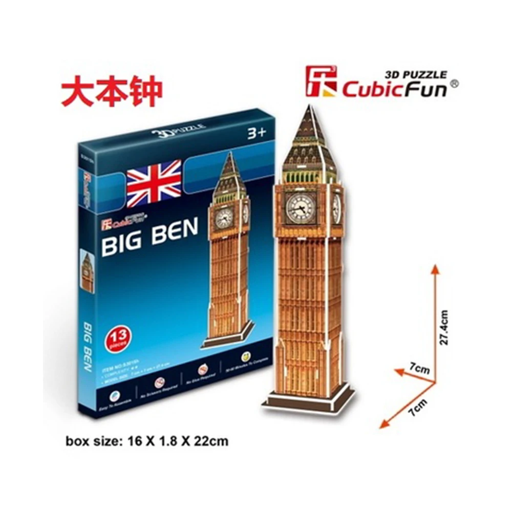 London Ben 3Dペーパーパズル,子供向けのクリエイティブな手作り