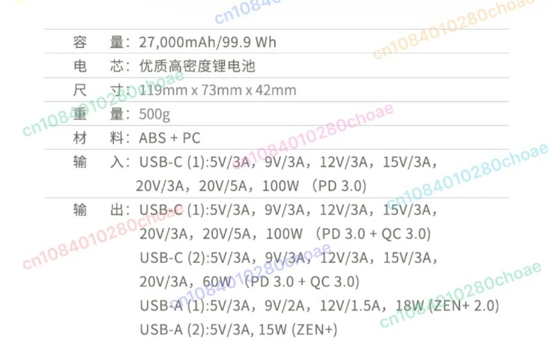 Zendure Supertank 100W Large Capacity 26800MAh Power Bank PD Notebook