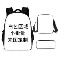 Classic Popular Cartoon Dinosaur 3D Printed 3pcs/Set pupil School Bags Laptop Daypack Backpack Inclined shoulder bag Pencil Case 4