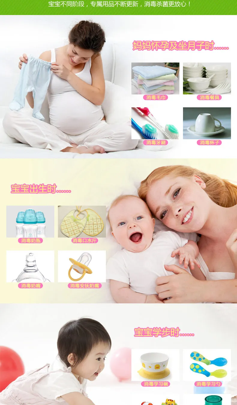 Times Erle Heater Sterilizer In Baby Bottle Heating Heater Thermostat Intelligent Insulation Automatic Warm Insul