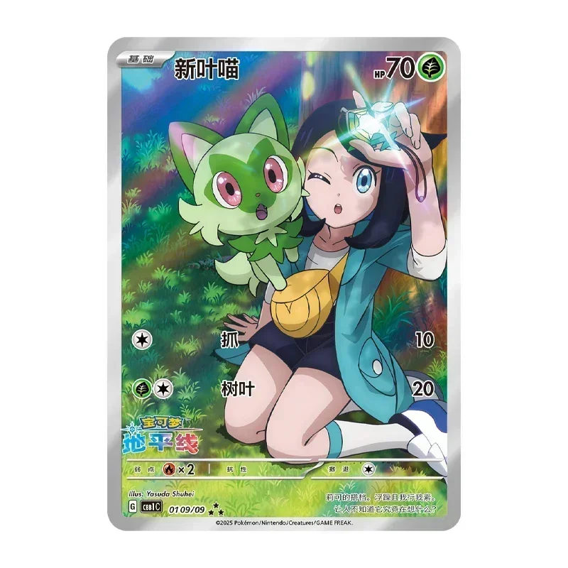 Pokemon Trading PTCG Card Original Genuine Collected Gem Bag Hi Deck Ibrahimovic Pikachu Game Collect Card Surrounding toys