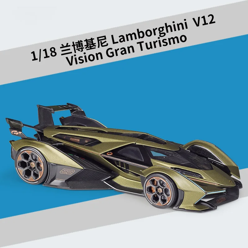 Литье под давлением в масштабе 1:18 Ламборгини V12 Vision Gran Туризм модель автомобиля из сплава металлические украшения Детские хобби праздничные подарки