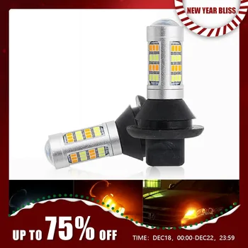 자동차 주간 주행등 안개등 방향 지시등, T20 W21W WY21W 7440 BA15S BAU15S 1156, LED 42LED 2835 DRL