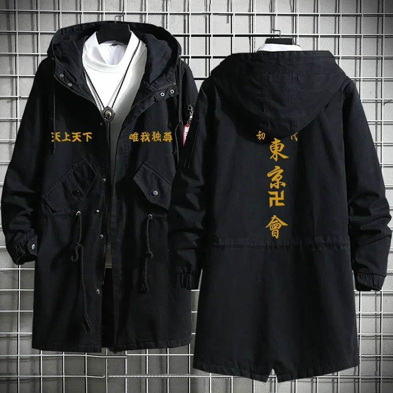 Anime Kokounoi Hajime Cosplay Costume Trench Coat 15 Pattern Overcoat Tokyo Manji Gang Black Outfits Woman Man trench coat