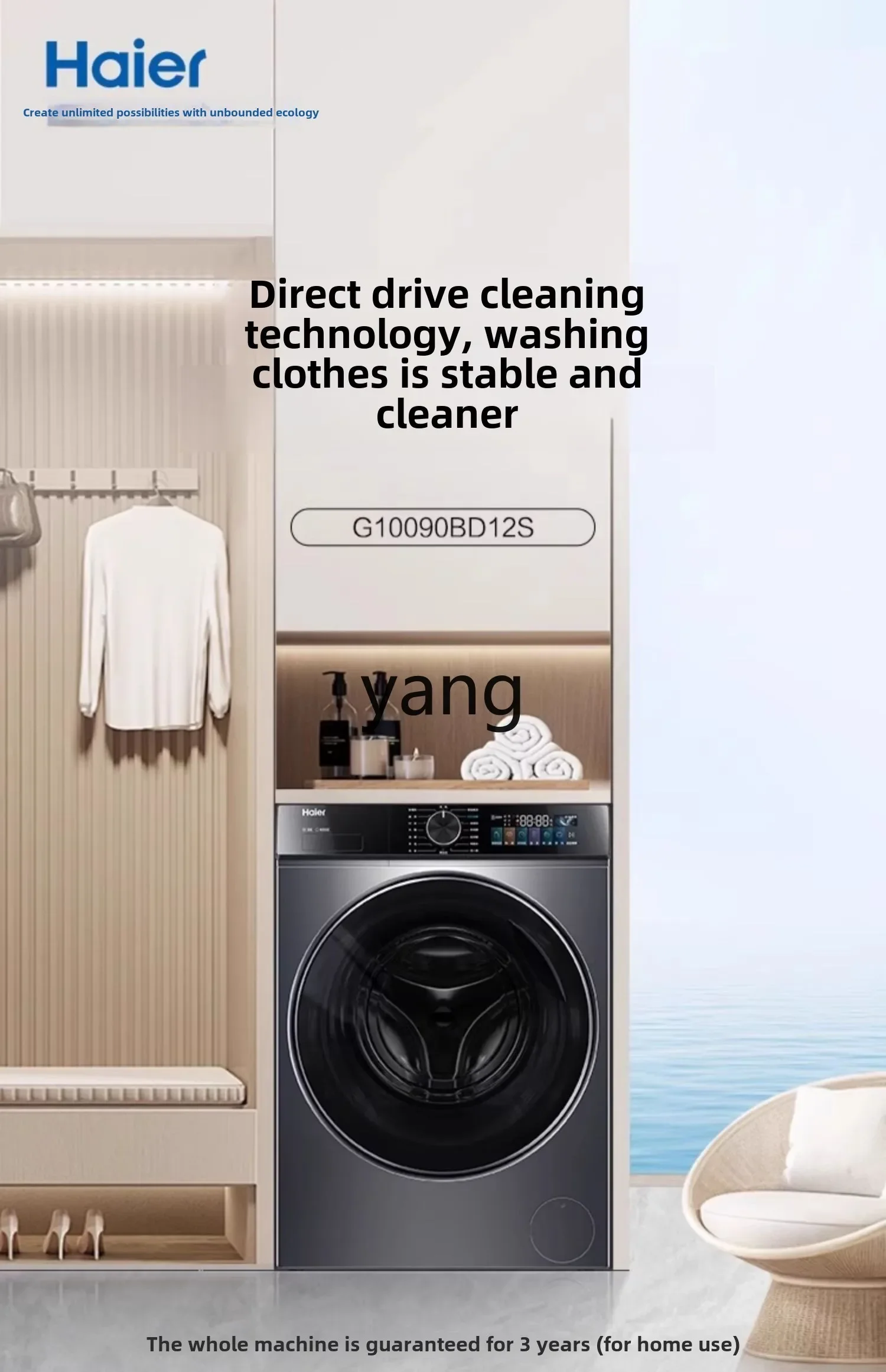 CX six-dimensional shock absorption direct drive frequency conversion drum washing machine 10kg household automatic 90BD 4
