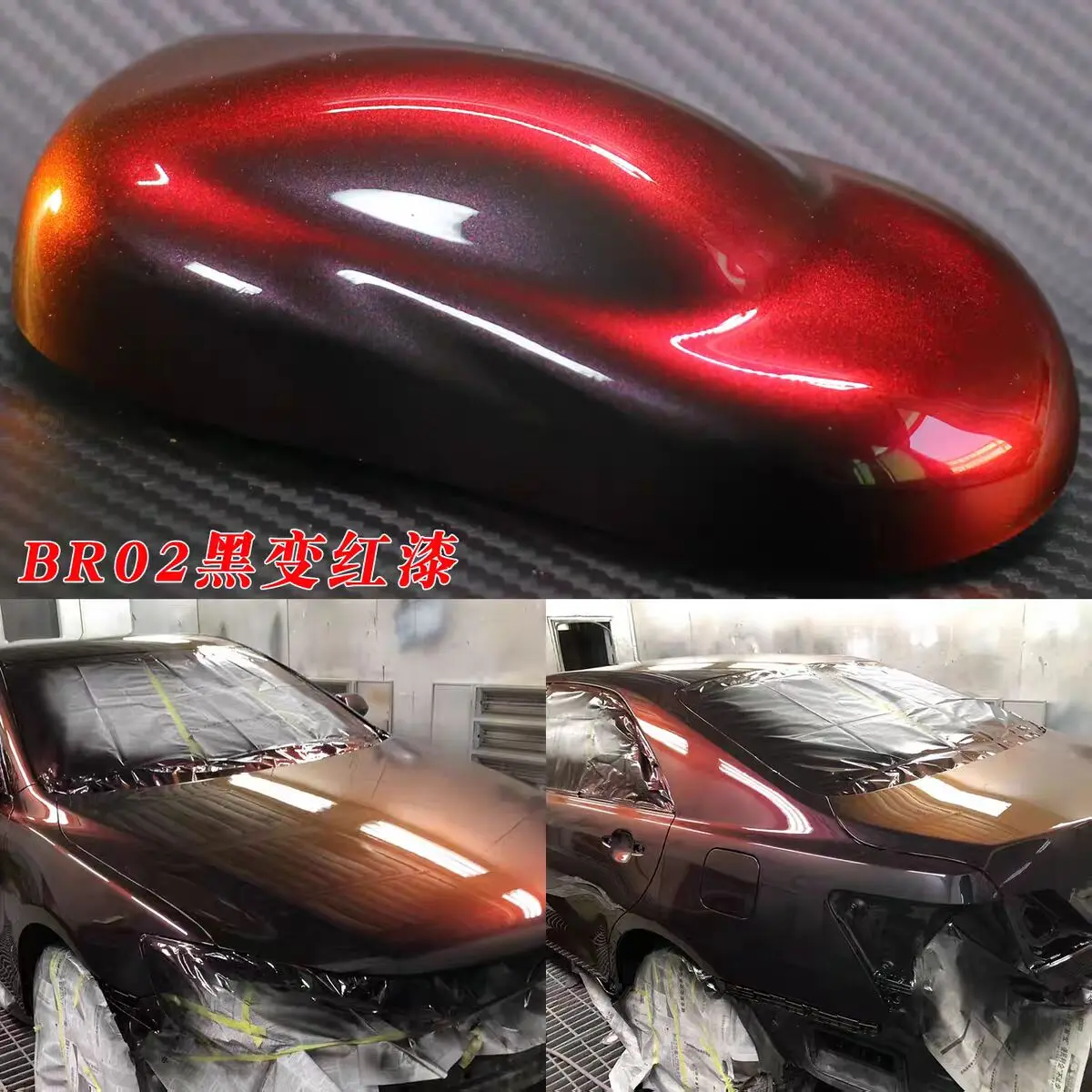 Black Red Super Chameleon Car Paint Pigment Powder Hypershift