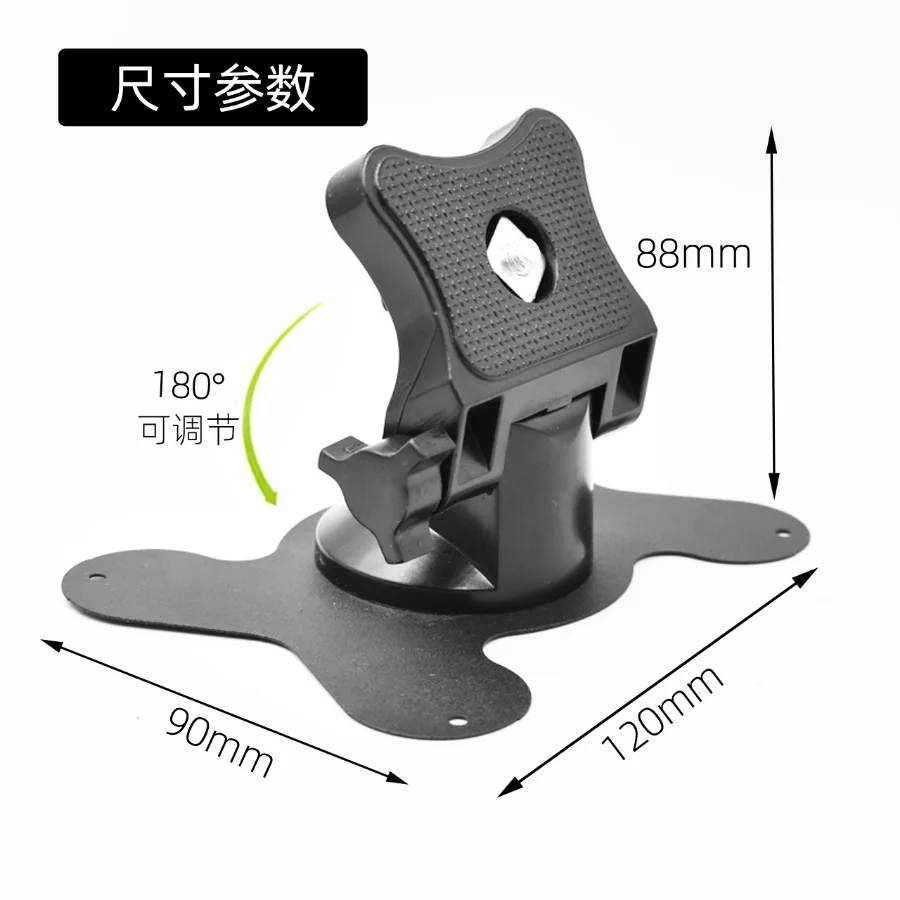 7인치 자동차 모니터 디스플레이용 나비 모양 스티커 홀더, 자동차 대시보드 마운트 카메라, 후방 거울, 대시캠 DVR 브래킷