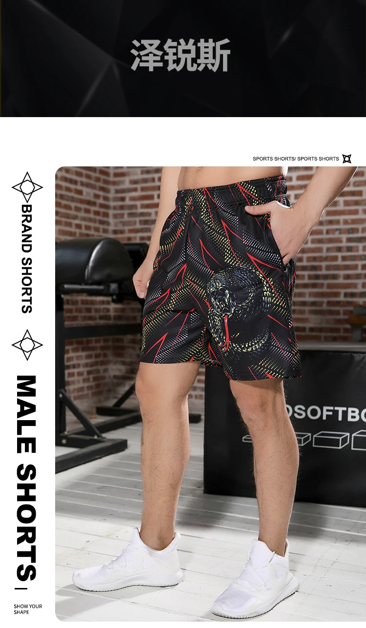 Herren-Shorts, Sommer, atmungsaktiv, lockere Shorts, geeignet für Fitnessstudios, junge Männer, Outdoor-Jogging-Übungen, Strand, Schwimmen, tägliche Freizeit – Detail 1