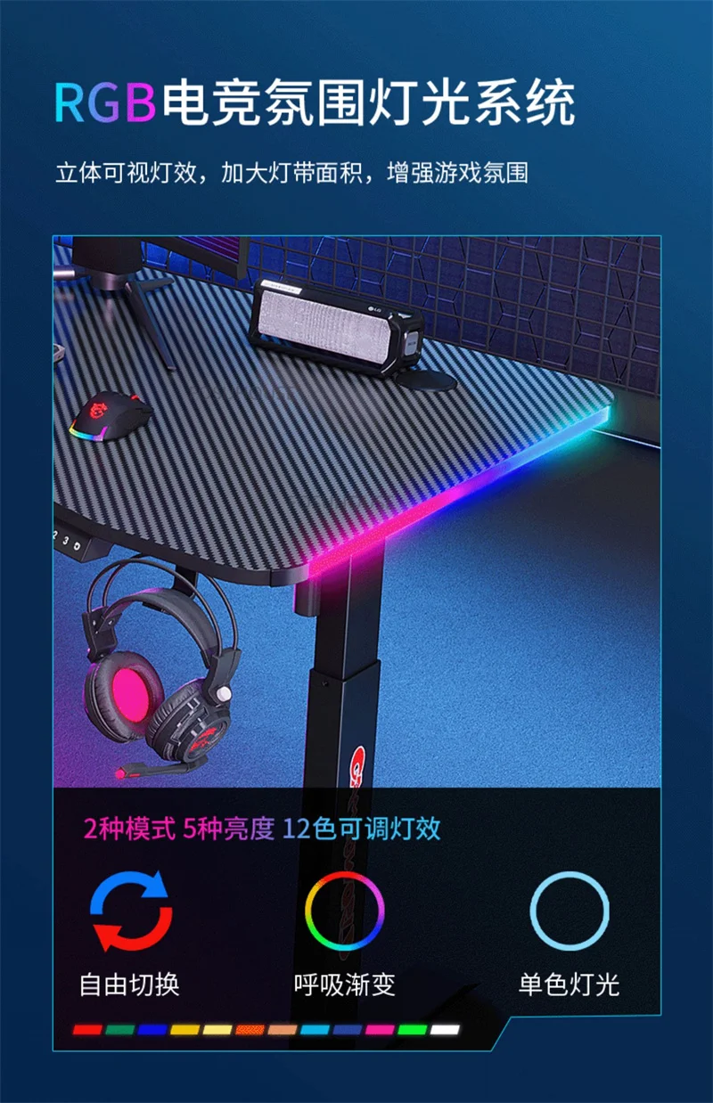 Description Picture 5 of itemSimple Manmade Board Gaming Desk Upscale Lifting Mesa Gamer Computer Desk Light Luxury Household Bedroom E-sports Gaming Table N