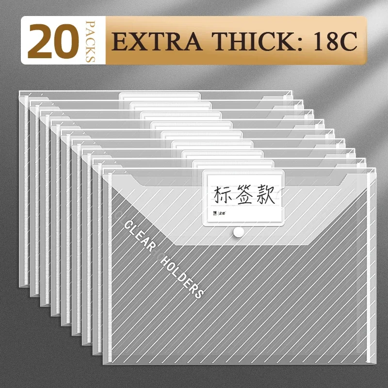 A4 File Bag 20pcs 18c Transparent Plastic Thick Large Capacity Folder Data Pack Student Office Storage Stationery Label Bag