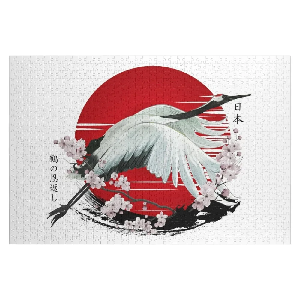 

Japanese Crane Tsuru Jigsaw Puzzle Custom Kids Toy Custom Child Puzzle