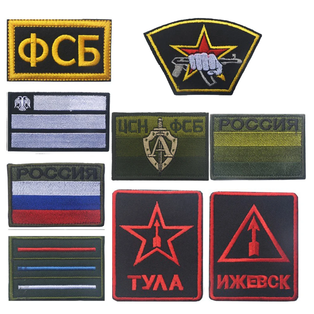 Patchs tactiques russes brodés sur vêtements, Patch Velcro pour moral  militaire, autocollants pour vêtements, chapeau, sac à dos, Badges