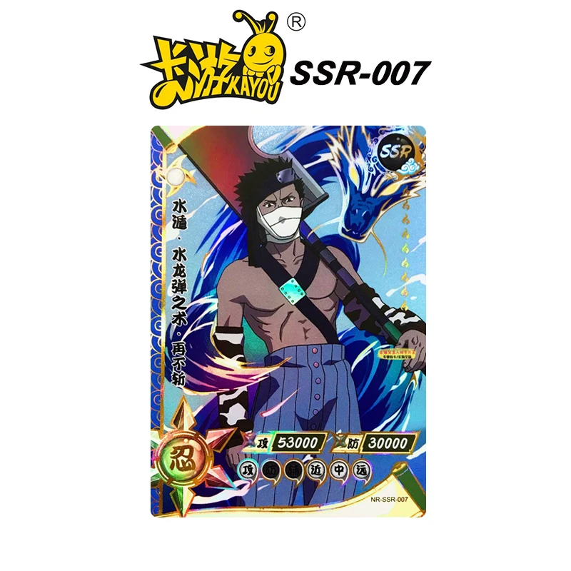 アニメ-NARUTOナルト-1-1-30シリーズのフラッシュカード,Tsunade