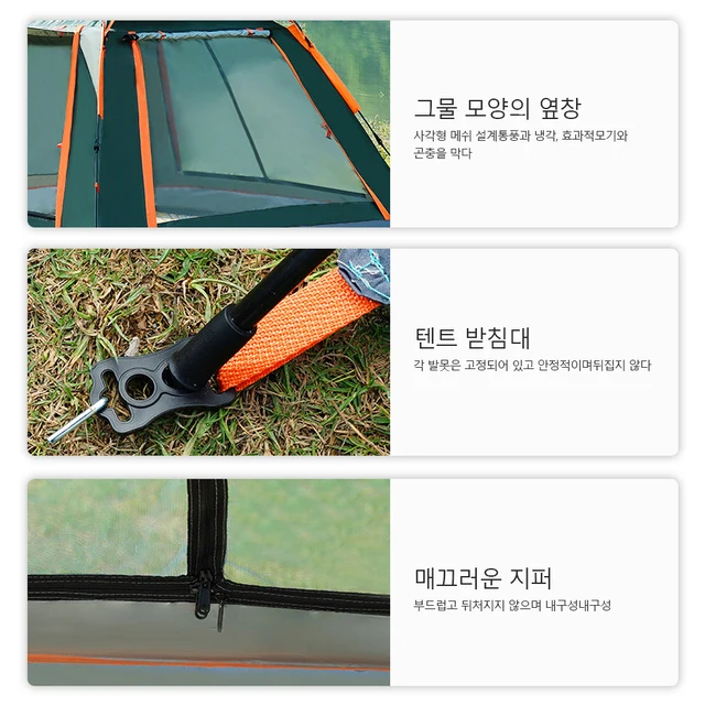 Automatic Quick Open Tent with Canopy Automatic for 3-4/4-6 People 5
