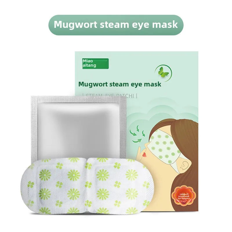 5pcs/box Wormwood Steam Eye Mask Disposable Hot Compress Sleep Eye Mask Self-heating Light Shield Eye Mask 3