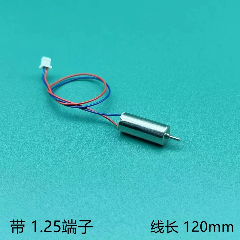 Mini moteur sans noyau 716 7mm x 16mm 2S 7.4V 54000RPM posé à côté d'une pièce de monnaie pour échelle.