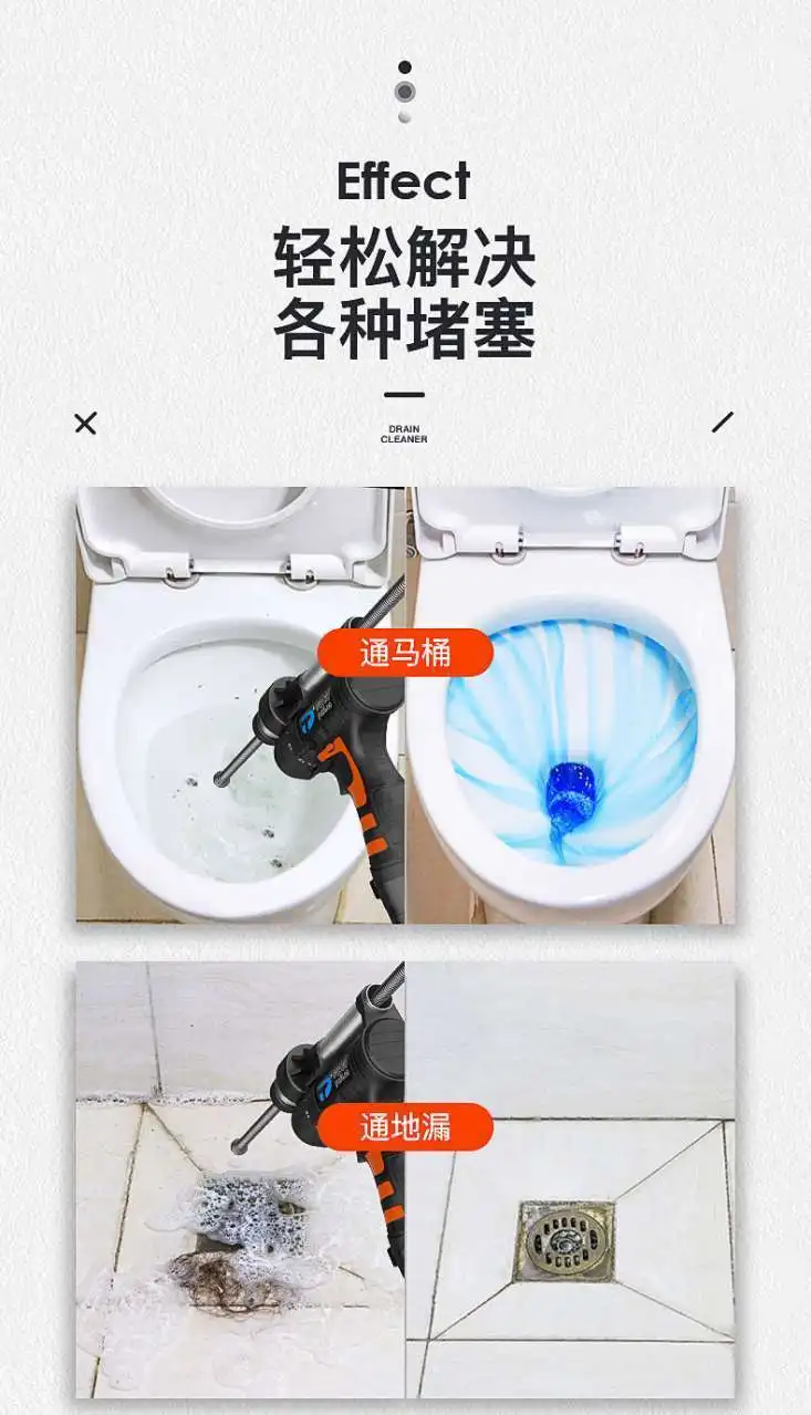 Cleaning Tool 12V Professional Pipe Dredge Machine Electric Drill Sewer Dredger
