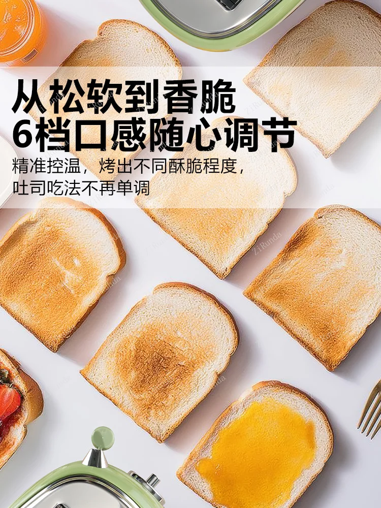 ~Toaster Toaster Household Small Toaster Automatic Sandwich Breakfast Machine breakfast machine 4