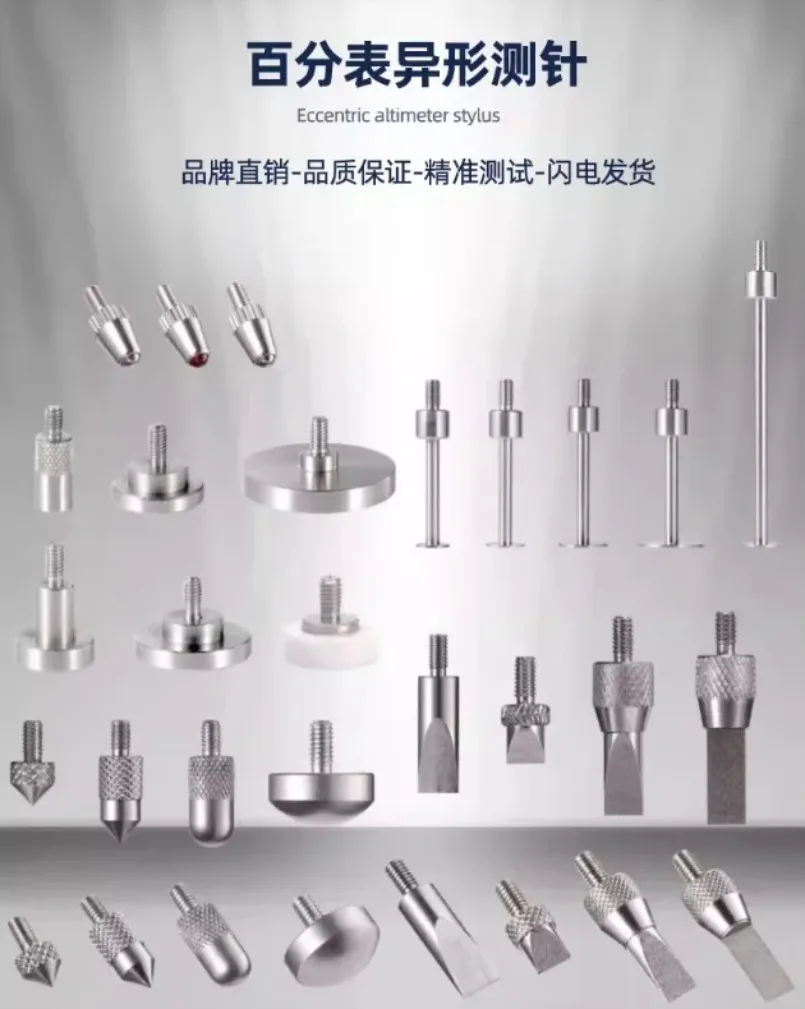Dial Indicator Stylus Probe M2.5mm Height Gauge Flat Probe Alien Pointed Cone Blade Arc Needle