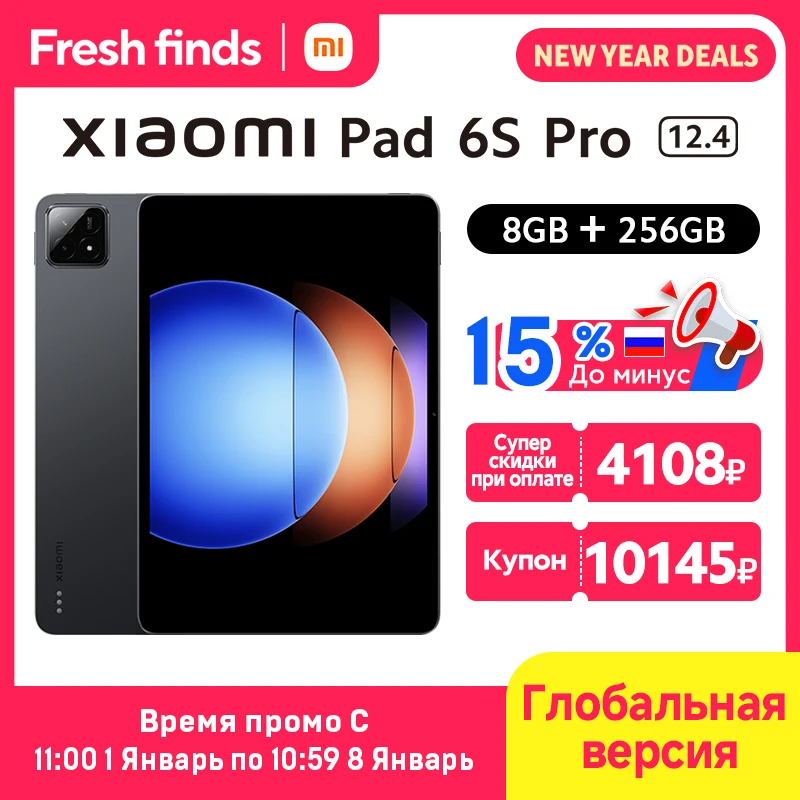 New Xiaomi Pad 6S Pro Global Version 10000mAh Battery 120W