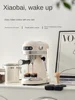 Petrus PE3366 Espresso machine full semi-automatic household steam milk foam machine 15Bra 5
