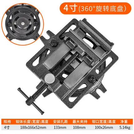 Pince plate à action rapide 4 pouces avec base rotative - Outil modélisme