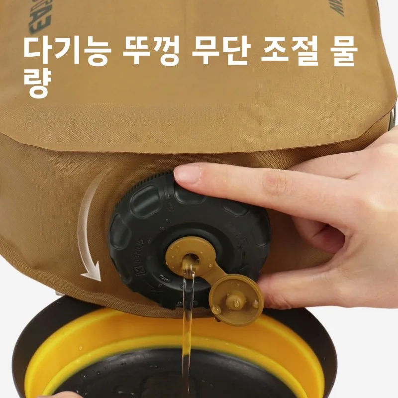 씨투써밋 대용량 휴대용 야외 물주머니 캠핑 수납 물주머니 스포츠 음수용/목욕용 물주머니 캠핑용품