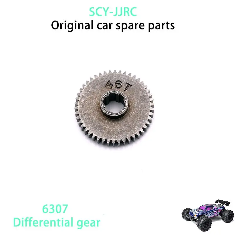 

SCY 16101 фиолетовый Радиоуправляемый автомобиль оригинальные запасные части 6307 редуктор 1/16