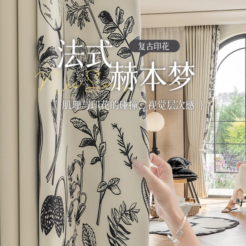 

French Light Luxury Blackout Curtain Home Sun Protection Living Room Drape Modern Bedroom Soundproof Curtains Bay Window Drapes