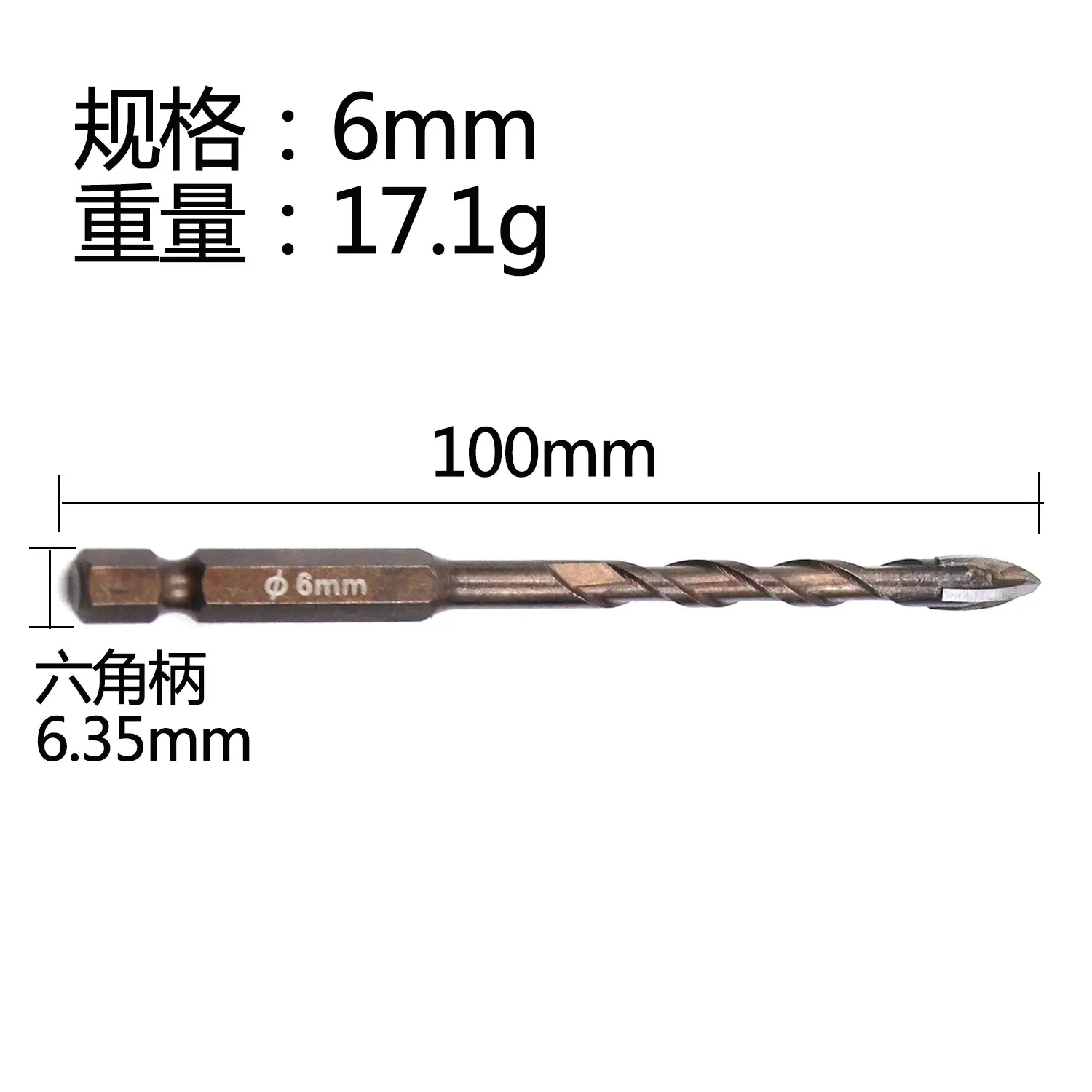 1pc 6mm