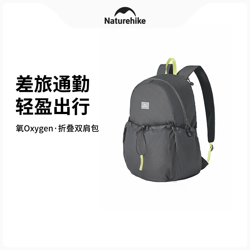 Naturehike Folding Backpack Outdoor Portable Travel Backpack Travel And Commuting Large Capacity