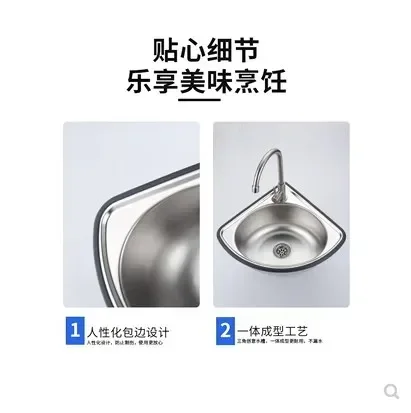 Kitchen Vegetable Washing Sink Bathroom Wash Basins Single Bowl Stainless Steel Triangle Wall-mounted Basin Corner for Kitchen Bathroom