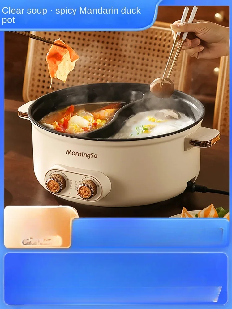 Double-flavor hot pot  Household electric Multi functional electric  Dormitory electricLarge capacity electric pot