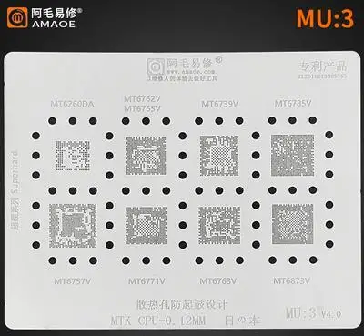 

MT6260DA/6762/6739/6785V/6757/6771/6763 V MT6873V в наличии, power IC