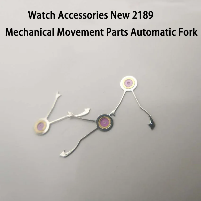 

Watch accessories brand new 2189 mechanical movement spare parts watch repair parts automatic fork
