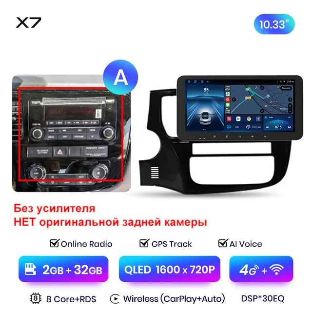 Junsun X7 MAX 13.1“ 2K AI Voice Wireless CarPlay Android Auto Car Radio for Mitsubishi Outlander