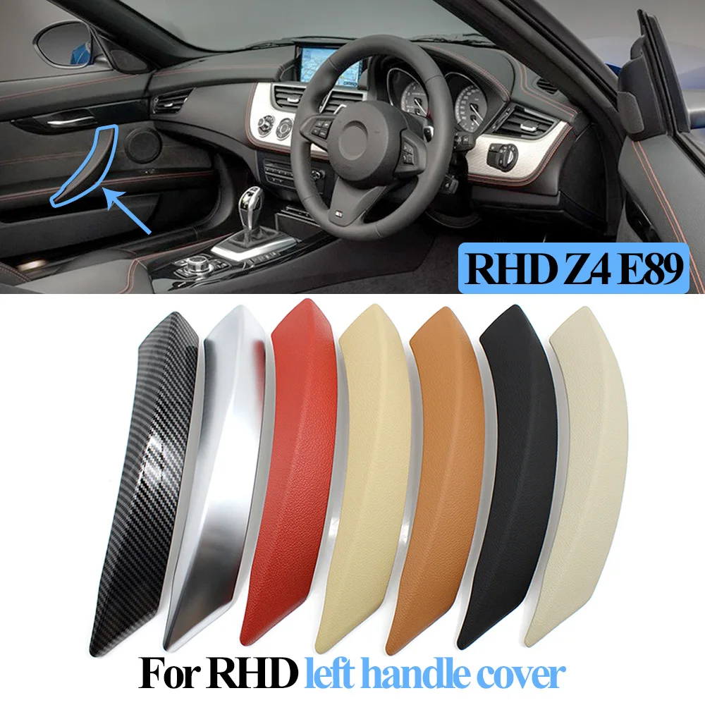 LHD RHD 車内左右助手席ドアプルハンドルカバートリム交換 BMW Z4 E89