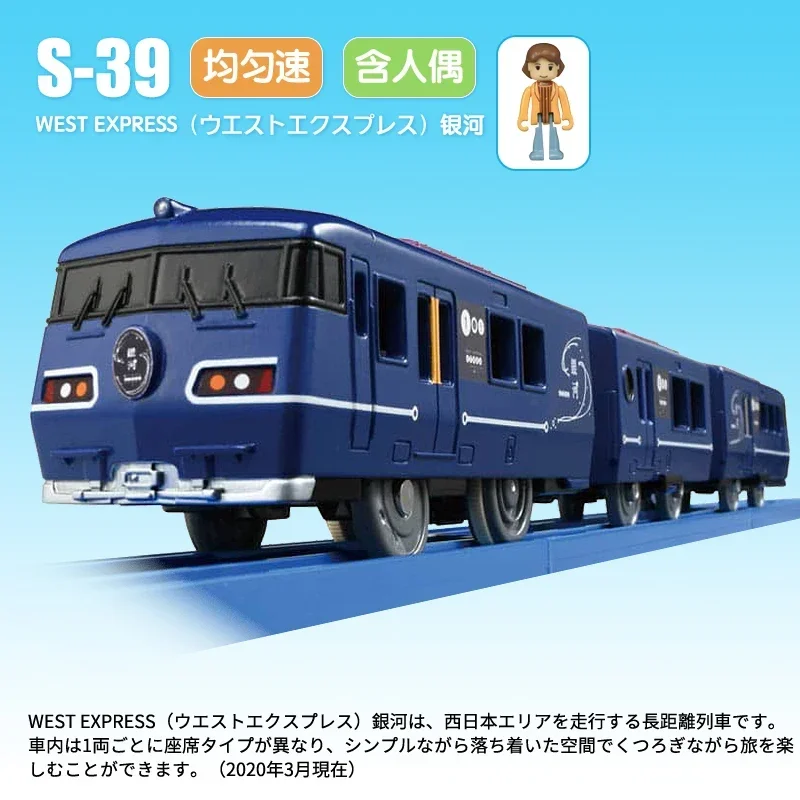 Takara Tomy Tomica Plarail Trackmaster Train Model Kit Baby Toys Hot Pop Kids Dolls Railway Motorized Locomotive Kids Toys Boys 2