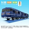 Takara Tomy Tomica Plarail Trackmaster Train Model Kit Baby Toys Hot Pop Kids Dolls Railway Motorized Locomotive Kids Toys Boys 2