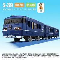 Takara Tomy Tomica Plarail Trackmaster Train Model Kit Baby Toys Hot Pop Kids Dolls Railway Motorized Locomotive Kids Toys Boys 2