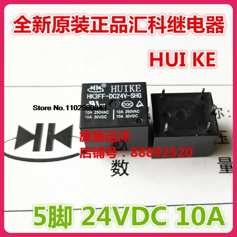 

10PCS/LOT HK3FF-DC24V-SHG 24V 10A 5 24VDC