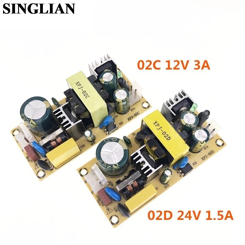 AC-DC 12V3A 24V1.5A 36W Switching Power Supply Module Bare Circuit 220V to 12V 24V Board for Replace/Repair