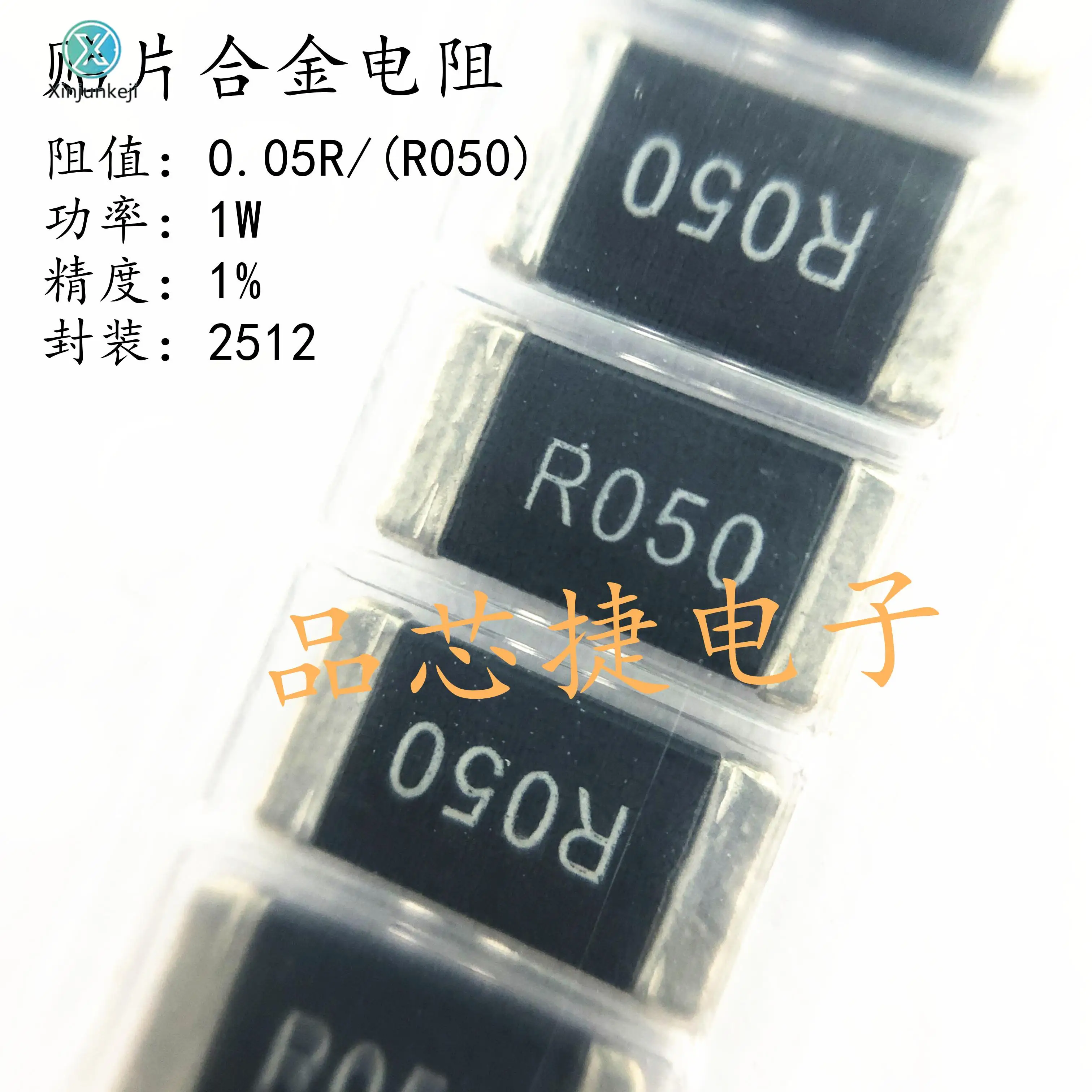20pcs orginal new alloy sampling resistor 0.05R 1% 1W 2512 R050 SMD ...